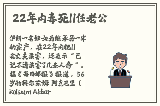 XXXXXL18–79蘑菇